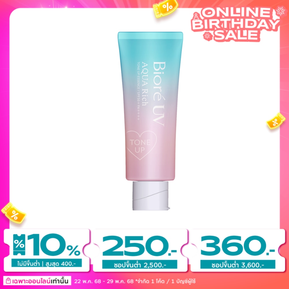 Biore Biore UV Aqua Rich Ton Up Essence SPF50+ PA++++ 70 G.