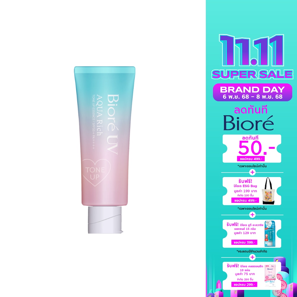 Biore Biore UV Aqua Rich Ton Up Essence SPF50+ PA++++ 70 G.