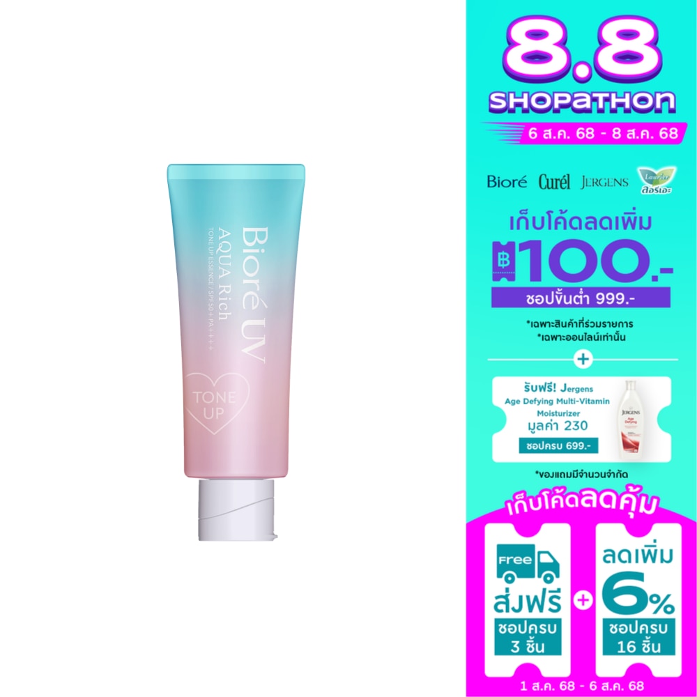 Biore Biore UV Aqua Rich Ton Up Essence SPF50+ PA++++ 70 G.