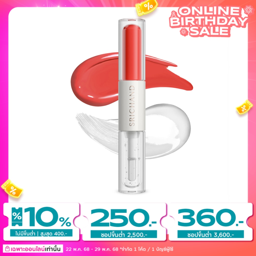 Srichand Juicy Syrup Duo Lasting Lip 2.6g. 06 Tequila Sunrise