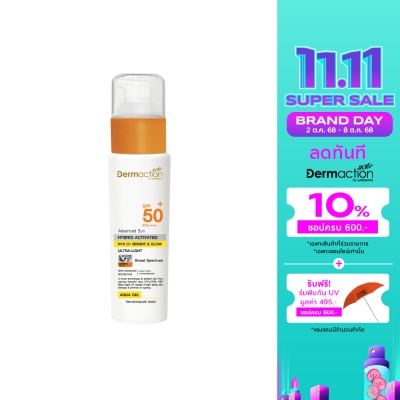 Dermaction Plus by Watsons แอดวานซ์ซันไฮบริดแอคทิเวทิด ไฮยาซีพลัส ไบรท์โกลว์ อะควา เจล 40มล.