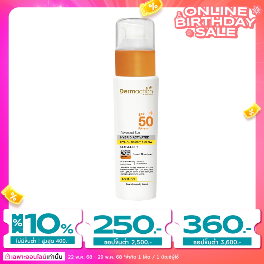 Dermaction Plus By Watsons Advanced SunHybrid Activated Hya C+ BrightGlow Aqua Gel Sp