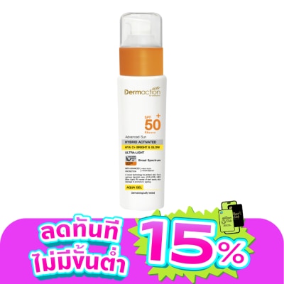 Dermaction Plus by Watsons - แอดวานซ์ซันไฮบริดแอคทิเวทิด ไฮยาซีพลัส ไบรท์โกลว์ อะควา เจล 40มล.