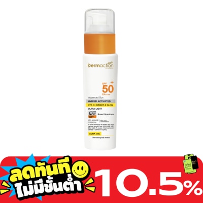 Dermaction Plus by Watsons แอดวานซ์ซันไฮบริดแอคทิเวทิด ไฮยาซีพลัส ไบรท์โกลว์ อะควา เจล 40มล. image