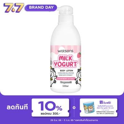 Watsons - Watsons Milk Yogurt Body Lotion Strawberry Extract 530ml.(Usagyuuuun)