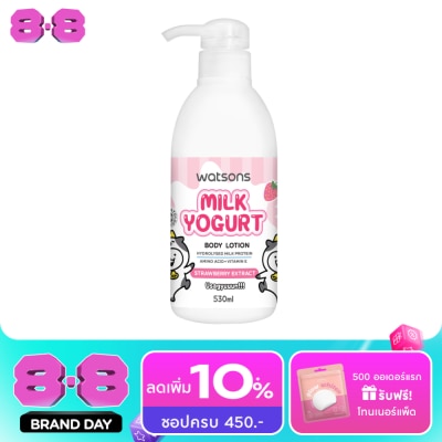 Watsons - Watsons Milk Yogurt Body Lotion Strawberry Extract 530ml.(Usagyuuuun) image