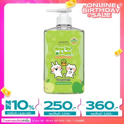 WATSONS วัตสัน เลิฟ มาย สกิน กรีนที แอนด์ แอปเปิ้ล เซ็นทิด เจล แฮนด์ วอช 500มล. (Usagyuuuun)