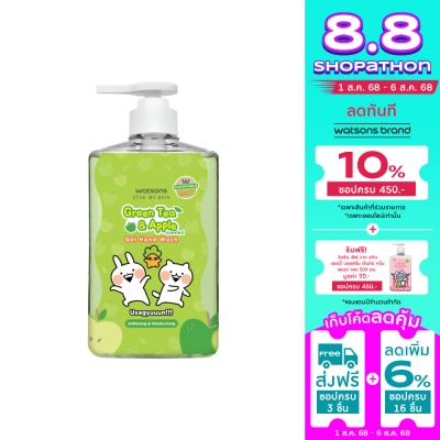 WATSONS วัตสัน เลิฟ มาย สกิน กรีนที แอนด์ แอปเปิ้ล เซ็นทิด เจล แฮนด์ วอช 500มล. (Usagyuuuun)