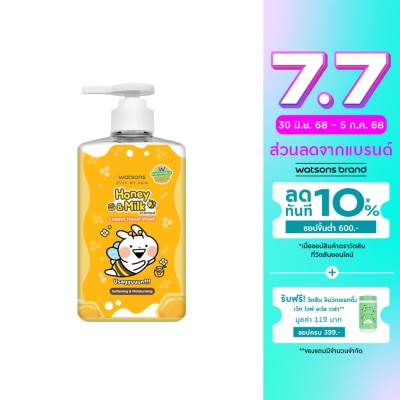 WATSONS วัตสัน เลิฟ มาย สกิน ฮันนี่ แอนด์ มิลค์ เซ็นทิด ครีม แฮนด์ วอช 500มล. (Usagyuuuun)