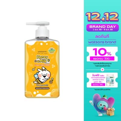WATSONS วัตสัน เลิฟ มาย สกิน ฮันนี่ แอนด์ มิลค์ เซ็นทิด ครีม แฮนด์ วอช 500มล. (Usagyuuuun)