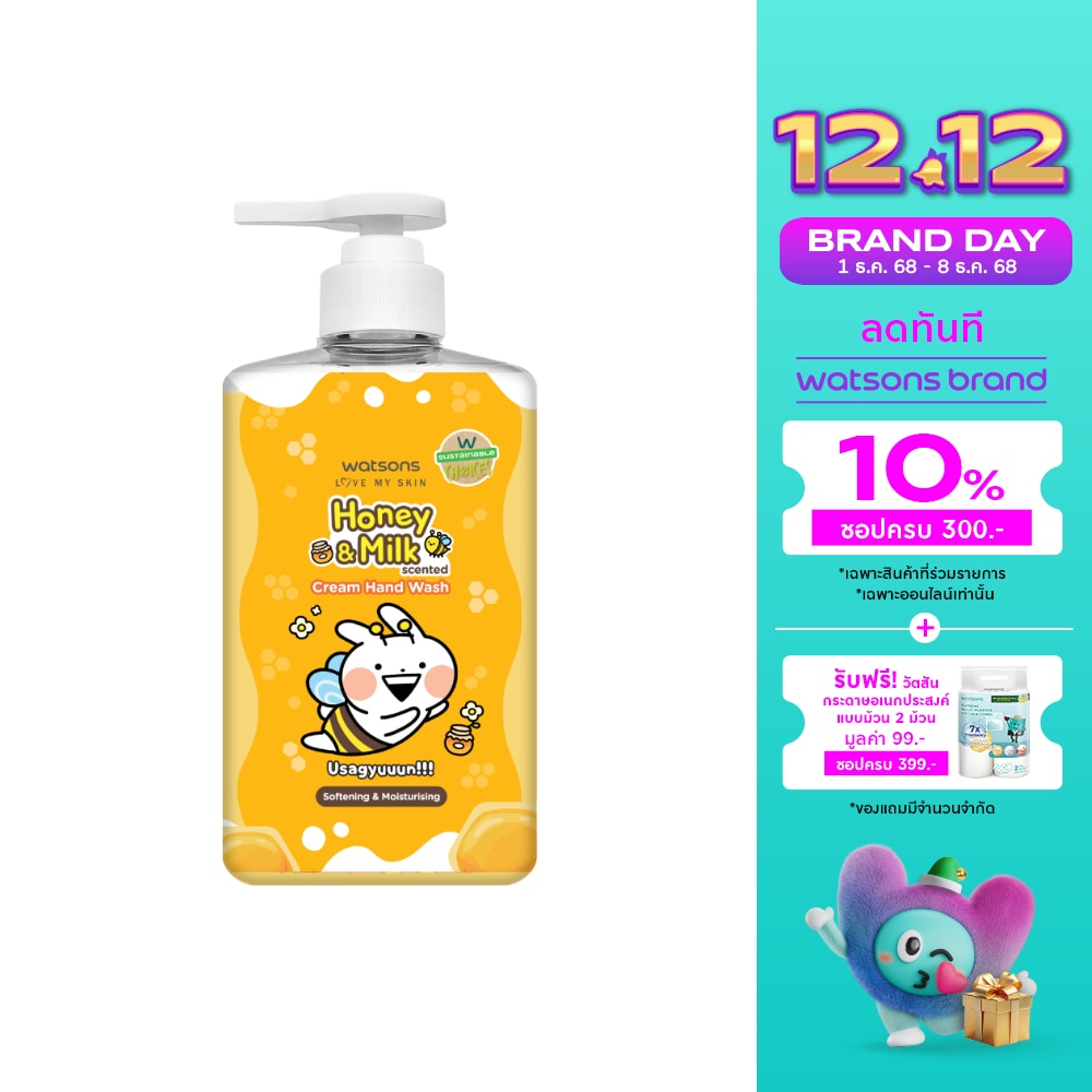 Watsons Love My Skin Honey Milk Scented Cream Hand Wash 500ml. (Usagyuuuun)