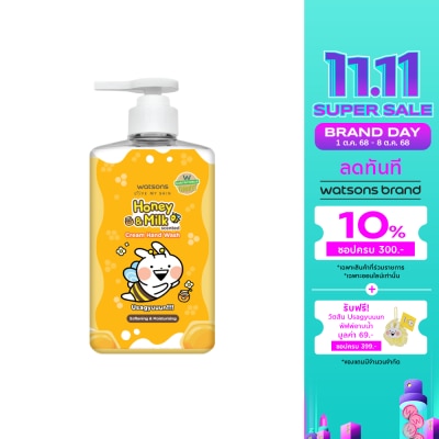 Watsons Watsons Love My Skin Honey  Milk Scented Cream Hand Wash 500ml. (Usagyuuuun)