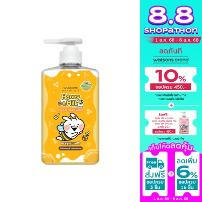 Watsons Watsons Love My Skin Honey  Milk Scented Cream Hand Wash 500ml. (Usagyuuuun)