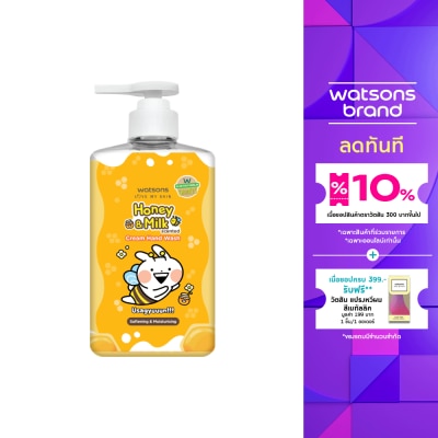 WATSONS วัตสัน เลิฟ มาย สกิน ฮันนี่ แอนด์ มิลค์ เซ็นทิด ครีม แฮนด์ วอช 500มล. (Usagyuuuun)
