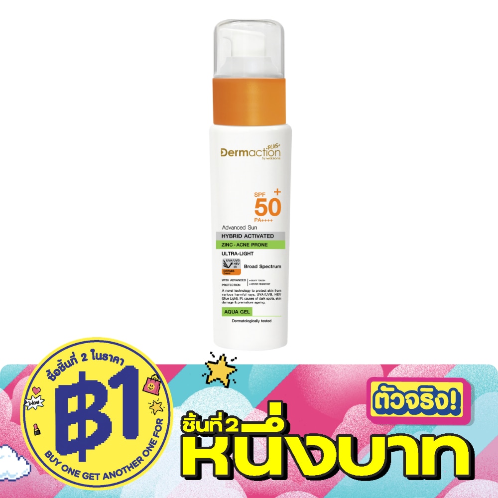 Advanced Sun Hybrid Activated Zinc - Acne Prone Aqua Gel S image