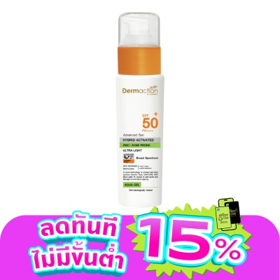 Dermaction Plus by Watsons - Advanced Sun Hybrid Activated Zinc - Acne Prone Aqua Gel S