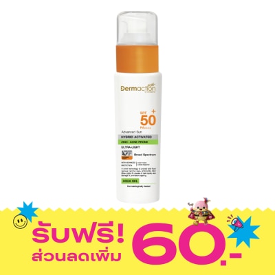 Dermaction Plus by Watsons Advanced Sun Hybrid Activated Zinc Acne Prone Aqua Gel S image