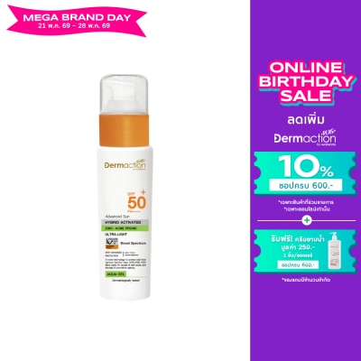 Dermaction Plus by Watsons - Advanced Sun Hybrid Activated Zinc - Acne Prone Aqua Gel S