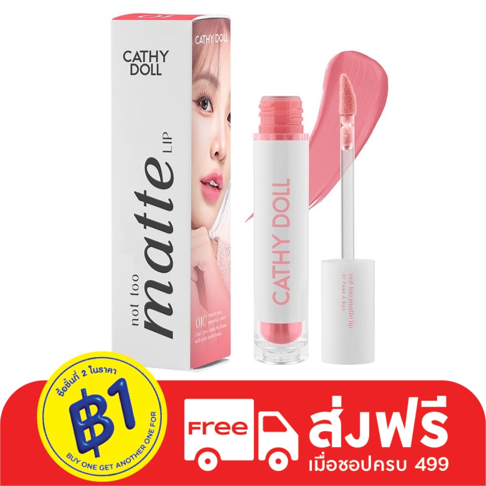 Cathy Doll Cathy Doll Not Too Matte Lip 2.9g 01