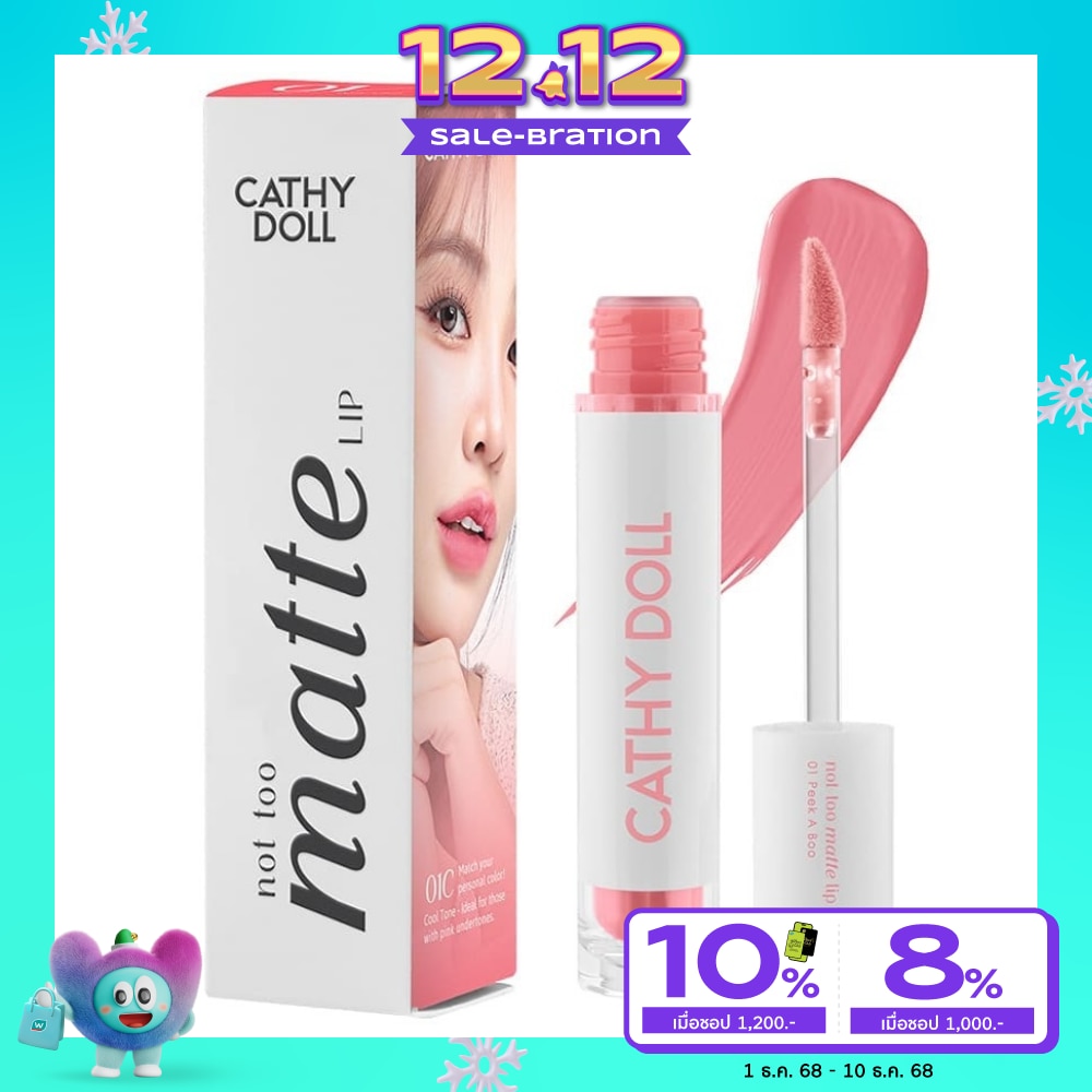 Cathy Doll Cathy Doll Not Too Matte Lip 2.9g 01