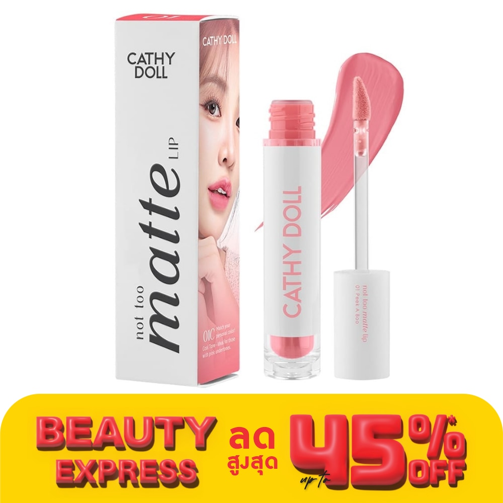 Cathy Doll Cathy Doll Not Too Matte Lip 2.9g 01
