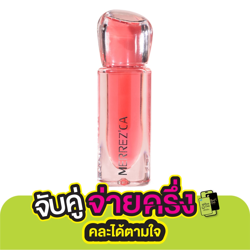 เมอร์เรซกา มอยส์เจอร์ ลิป ออยล์ 4.9ก. 03 ออโรร่า