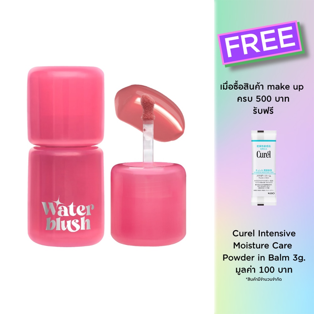 Bewild #Bewild Water Blush 3g 01