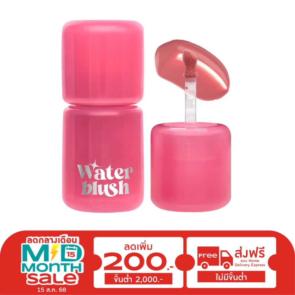 Bewild #Bewild Water Blush 3g 01