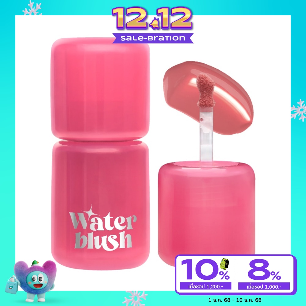 Bewild Dewy Liquid Water Blush 3g. 01 Sunset Rose