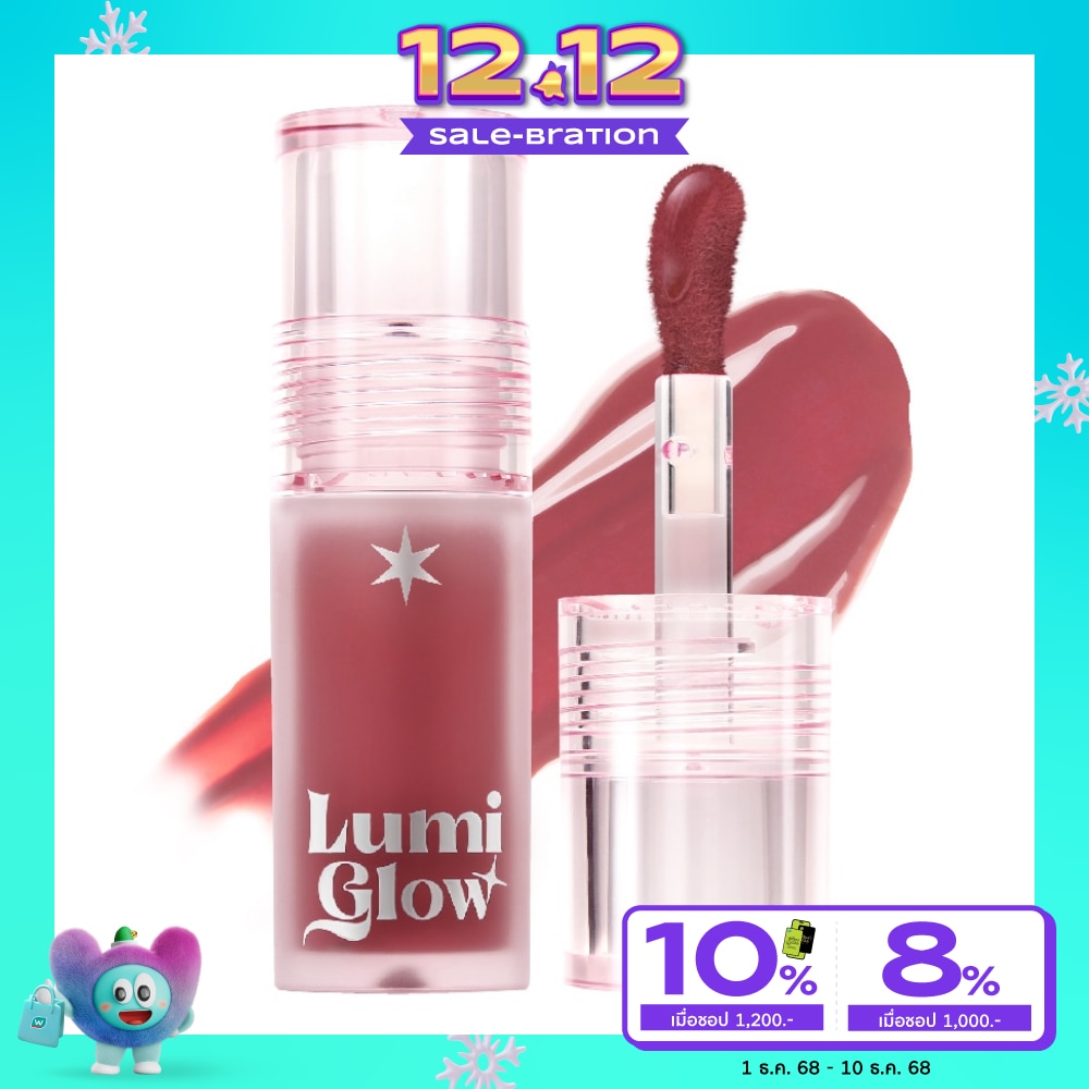 Bewild Lip Tint Oil Lumi Glow 4.5g. 04 Brunch