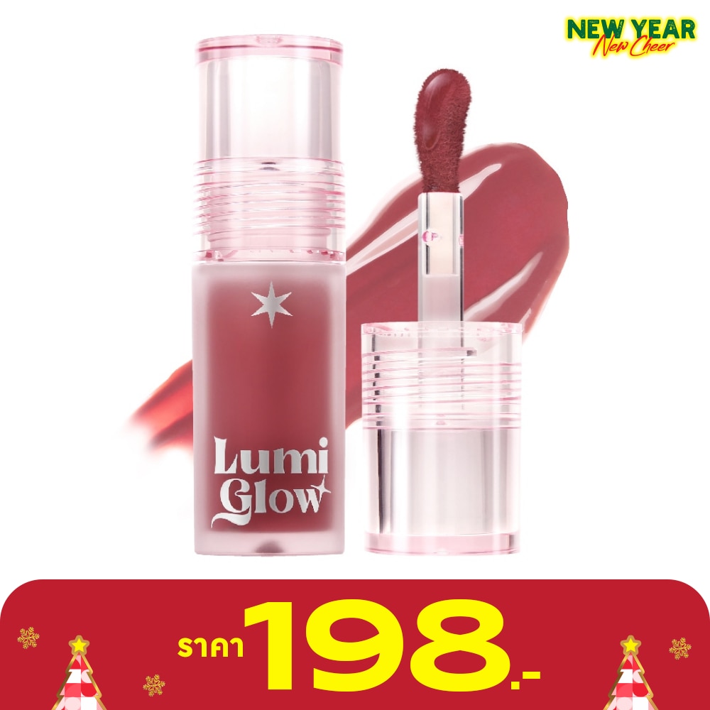 บีไวลด์ ลิป ทิ้นท์ ออยล์ ลูมิ โกลว์ 4.5ก. 04 บรันช์