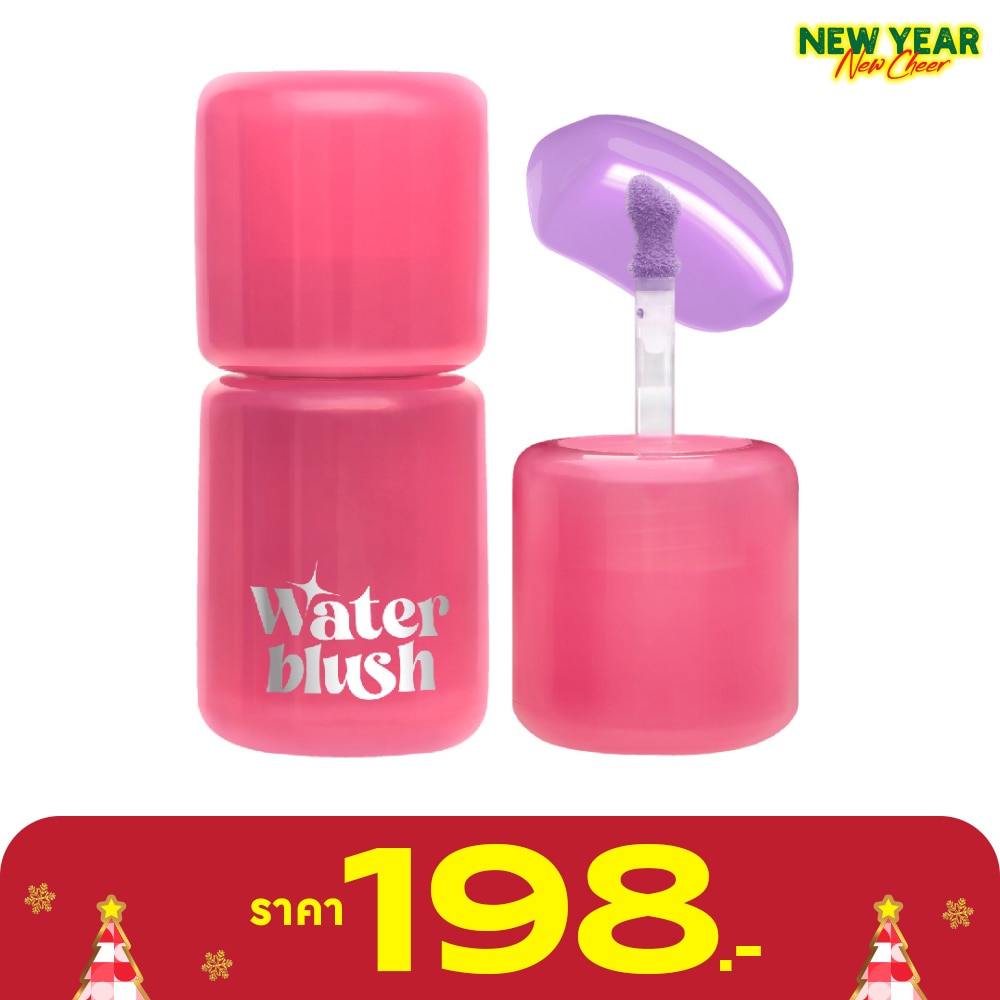 บีไวลด์ ดิวอี้ ลิขวิด วอเตอร์ บลัช 3ก. 03 มิสท์ตี้ ไลแลค