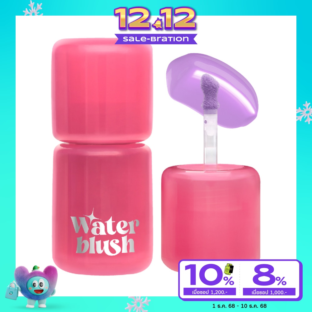 บีไวลด์ ดิวอี้ ลิขวิด วอเตอร์ บลัช 3ก. 03 มิสท์ตี้ ไลแลค