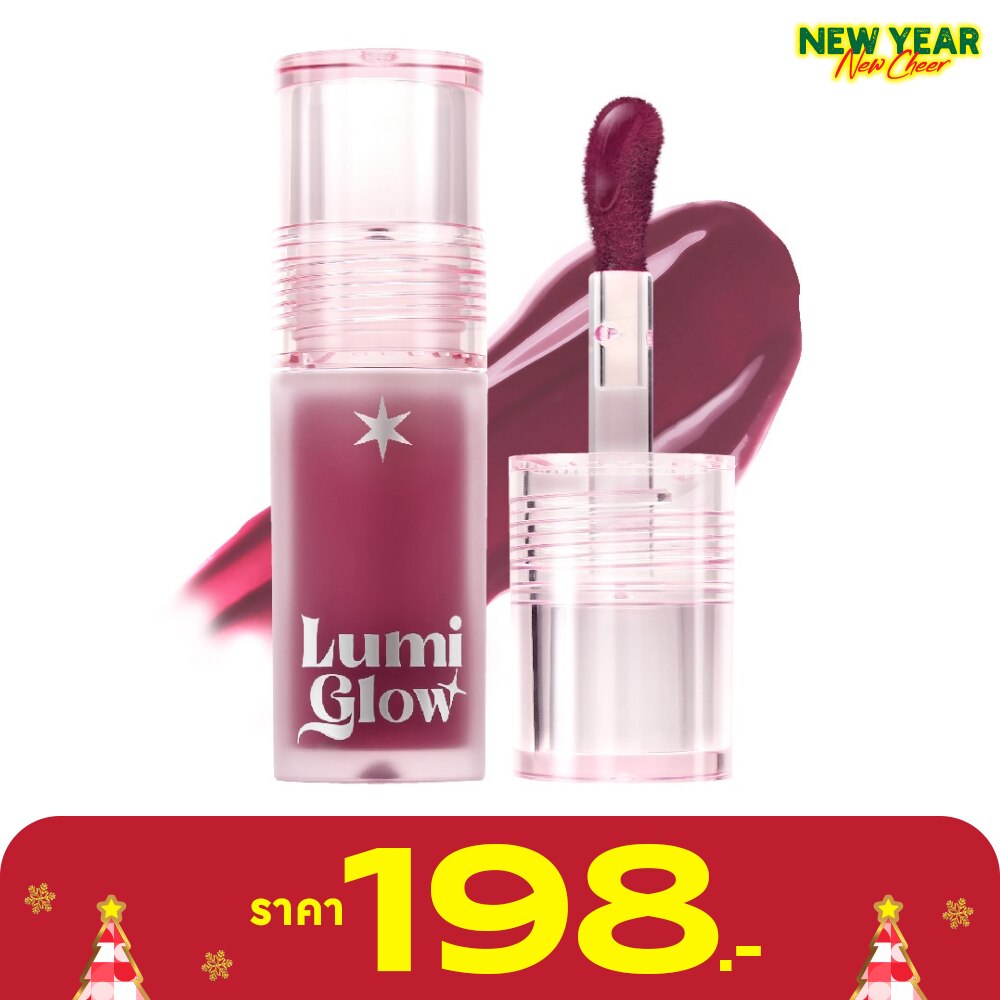 Bewild Lip Tint Oil Lumi Glow 4.5g. 06 Vacay