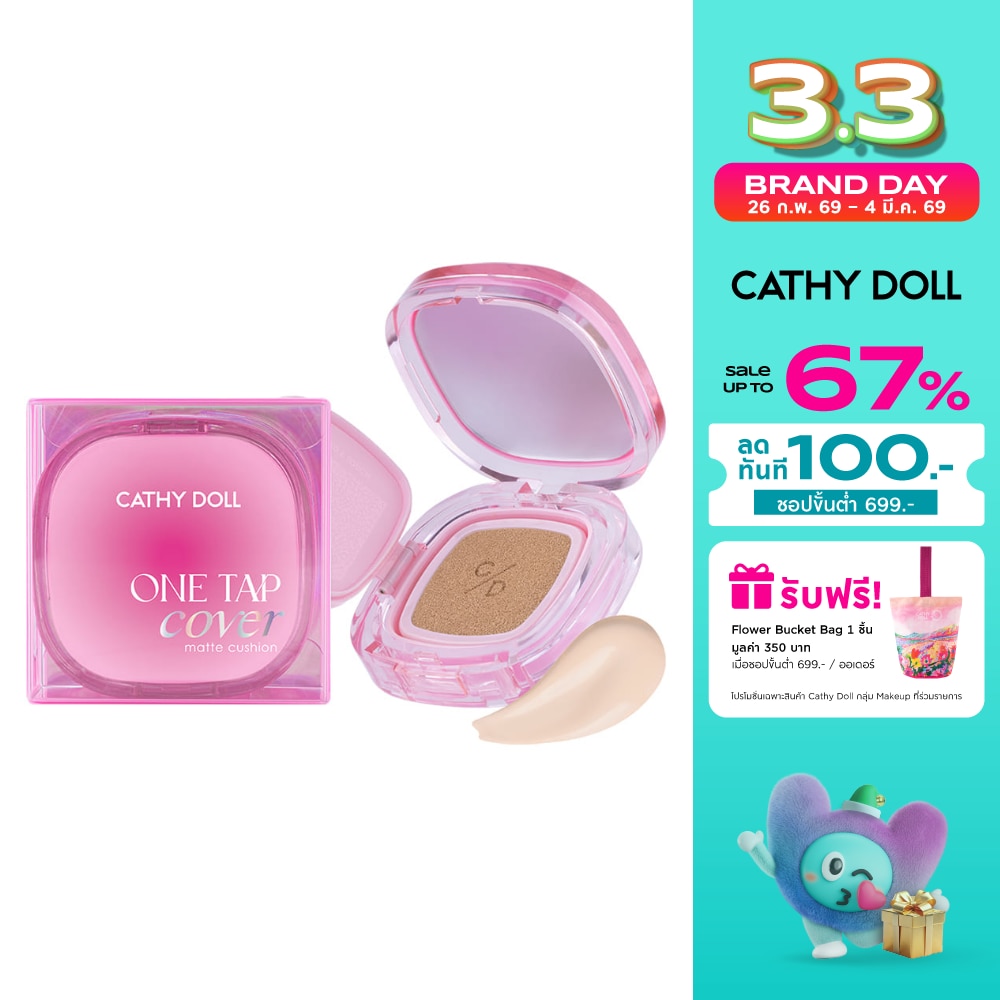 Cathy Doll Cathy Doll One Tap Matte Cushion12g 01