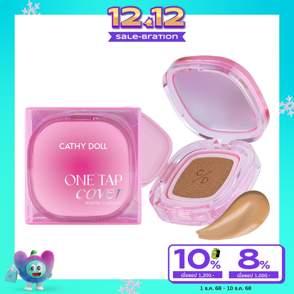 เคที่ดอลล์ วัน แท็ป คัฟเวอร์ แมทท์ คุชชั่น SPF50+ PA++++ 12ก. 04 ฮันนี่ เบจ