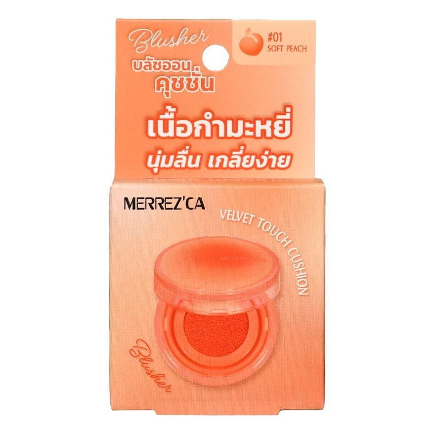 Merrezca Cushion Blusher 3g. 01 Soft Peach