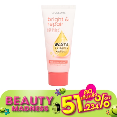 Watsons - Watsons Bright  Repair Deodorant Dry Serum Gluta Collagen 50 ml.