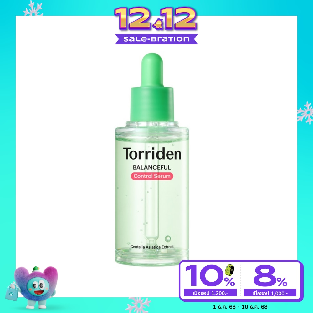Torriden ทอร์ริเดน บาลานซ์ฟลู ซิก้า คอนโทรล เซรั่ม 50 มล.