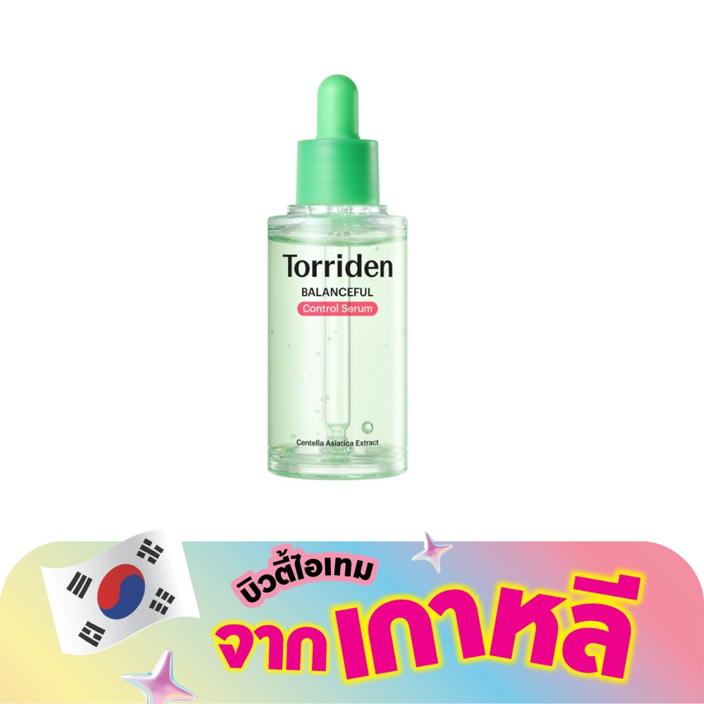 WTCTH-315827-front-j6yN2L8H-zoom