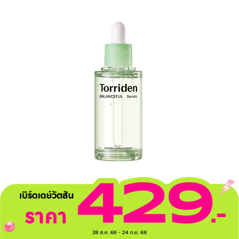 Torriden ทอร์ริเดน เซรั่ม บาลานซ์ฟูล 50 มล.