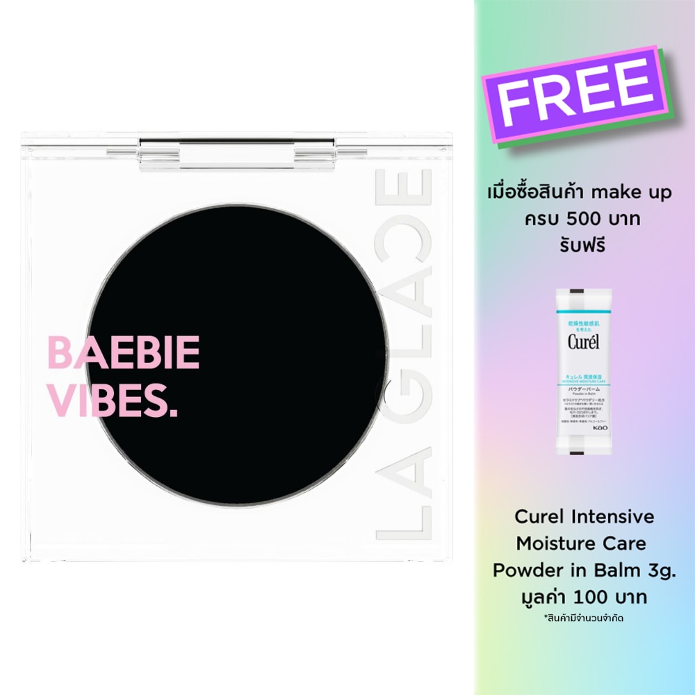 La Glace Black Magic Lip  Cheek PH Blush Your Shade 3g.