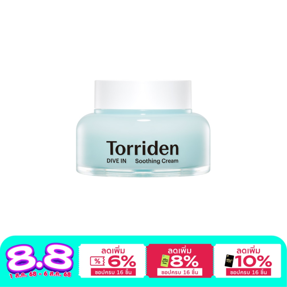 Torriden Torriden Soothing Cream Dive In 100 Ml.