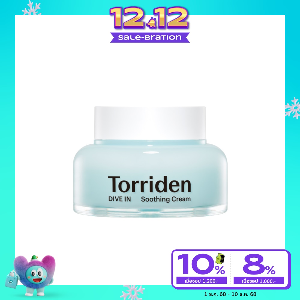 Torriden ทอร์ริเดน ซูทติ้ง ครีม ไดฟ์ อิน 100 มล.