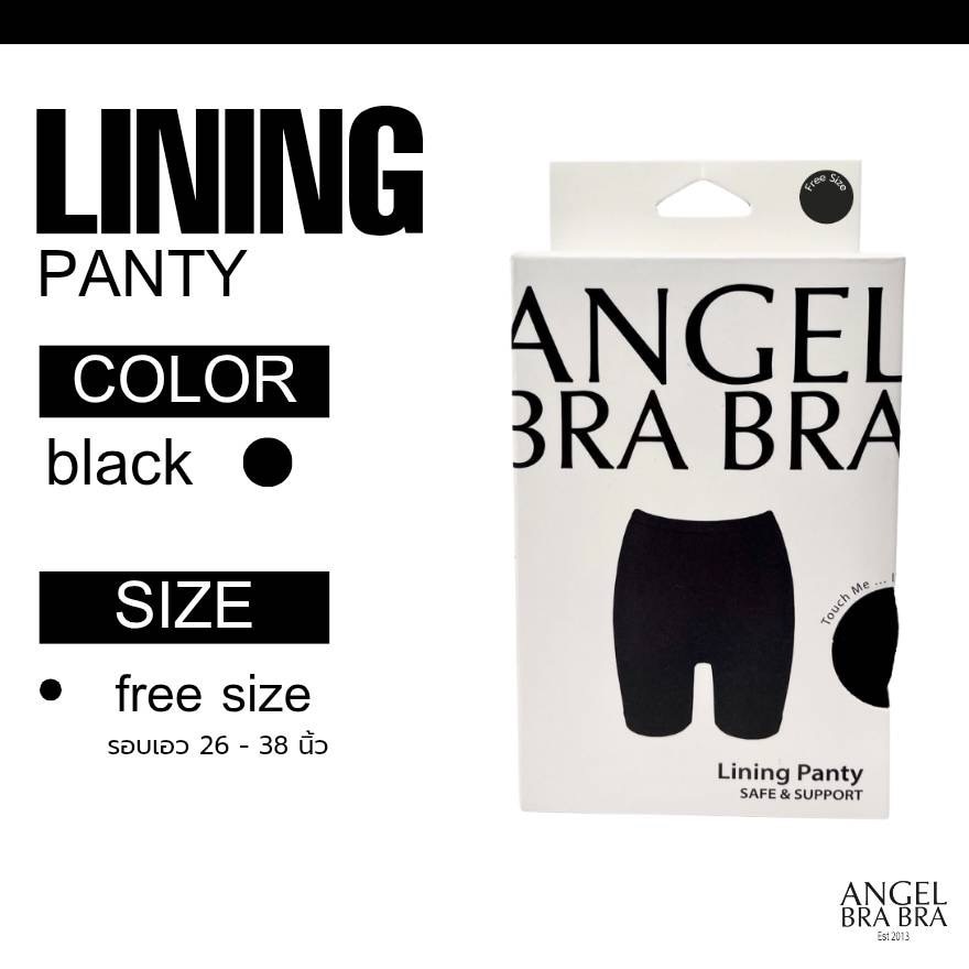 Angel Bra Bra Lining Panty 1pcs. Black