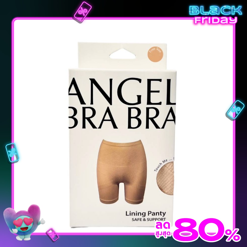 Angel Bra Bra Lining Panty 1pcs. Nude