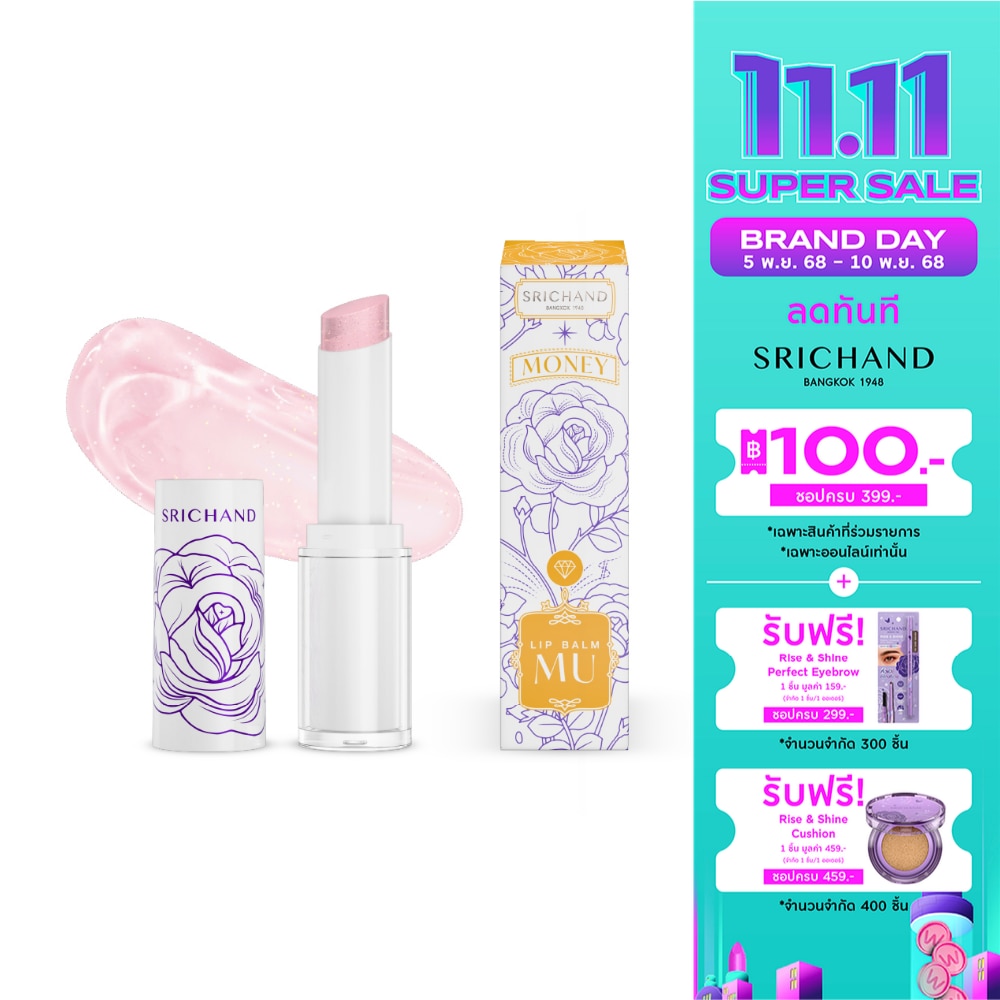 Srichand Lip Balm Mu 3.4g. Money