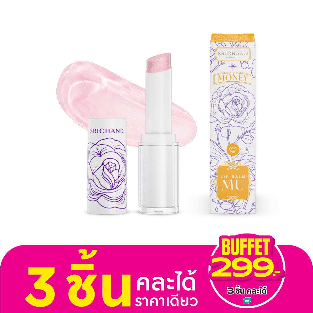 ศรีจันทร์ ลิป บาล์ม เอ็มยู 3.4ก. มันนี่