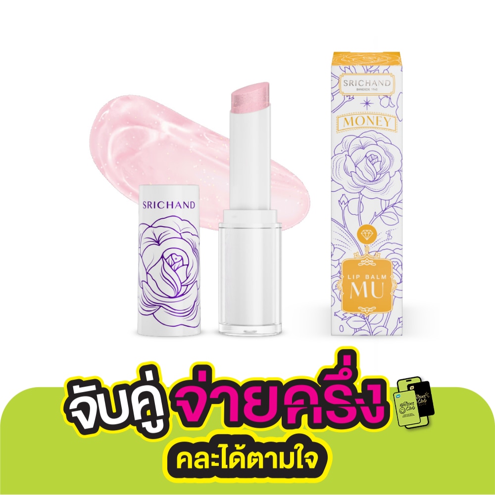 Srichand Lip Balm Mu 3.4g. Money