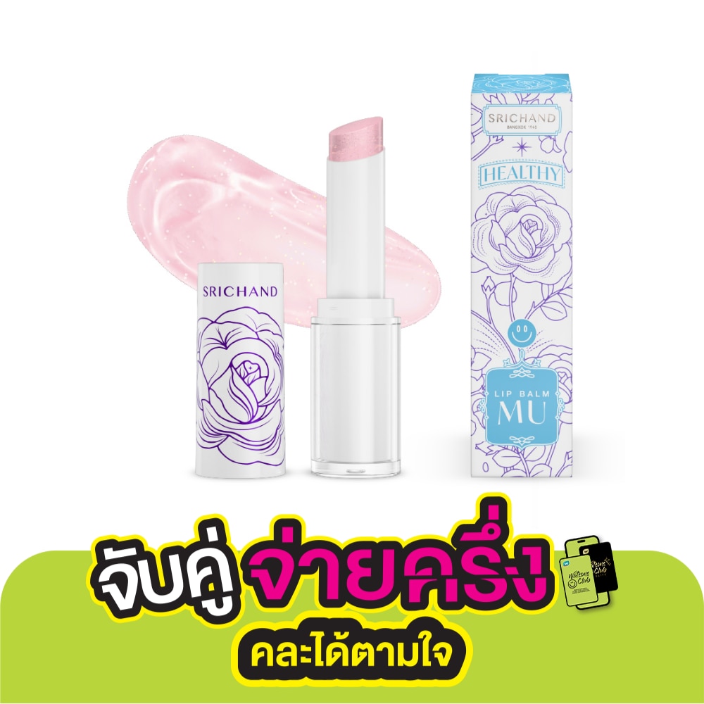 Srichand Srichand Mu Lip Balm Healthy